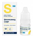 Купить феникамид софт, капли глазные 8мг/мл+50мг/мл флакон-капельница, 3мл в Семенове