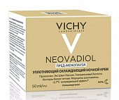 Купить vichy neovadiol (виши) пред-менопауза крем для лица ночной уплотняющий охлаждающий 50мл в Семенове