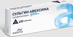 Купить сульгин-авексима, таблетки 500мг, 20 шт в Семенове