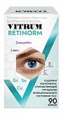 Купить витрум ретинорм, капсулы, 90 шт бад в Семенове