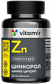 Купить цинкорол витамир, таблетки, покрытые оболочкой массой 185мг 90шт бад в Семенове