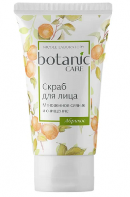 Купить botanic care (ботаник кеа) скраб для лица мгновенное сияние и очищение 50мл в Семенове