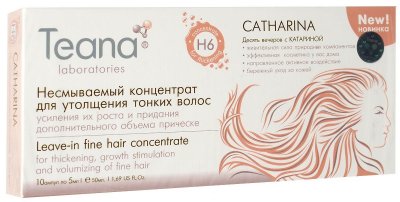 Купить тиана (teana) catharina несмываемый концентрат для тонких волос, усиления роста и придание объема ампулы 5мл, 10 шт в Семенове
