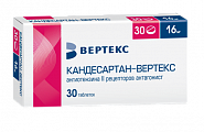 Купить кандесартан-вертекс, таблетки 16мг, 30шт в Семенове