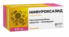 Купить нифуроксазид, капсулы 100мг, 30 шт в Семенове