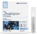 Купить энцетрон-солофарм, раствор для приема внутрь 100мг/мл, ампулы 10мл, 10 шт в Семенове