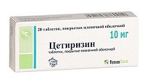 Купить цетиризин, таблетки, покрытые пленочной оболочкой 10мг, 20 шт от аллергии в Семенове