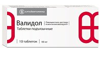 Купить валидол, таблетки подъязычные 60мг, 10 шт в Семенове