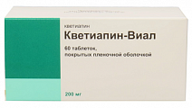 Купить кветиапин-виал, таблетки, покрытые пленочной оболочкой 200мг 60шт в Семенове