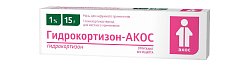 Купить гидрокортизон-акос, мазь для наружного применения 1%, 15г в Семенове