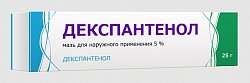 Купить декспантенол, мазь для наружного применения 5%, 25г в Семенове