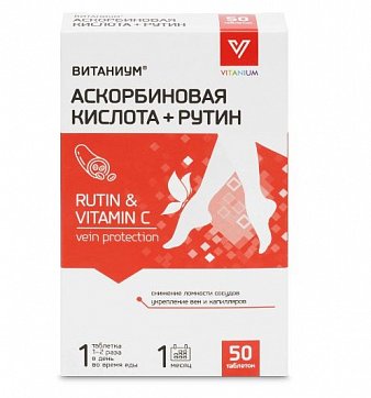 Аскорбиновая кислота+Рутин Витаниум, таблетки массой 360мг, 50 шт БАД