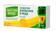 Купить тантум верде, таблетки для рассасывания со вкусом апельсина и меда 3мг, 20 шт в Семенове