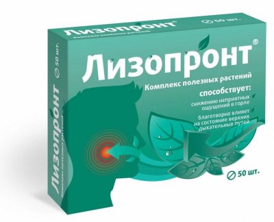 Купить лизопронт, таблетки, покрытые оболочкой массой 165 мг, 50 шт бад в Семенове