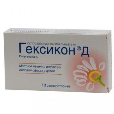 Купить гексикон д, супп вагин 8мг №10 (нижфарм оао, россия) в Семенове