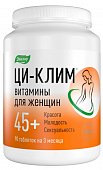 Купить ци-клим витамины для женщин 45+ таблетки массой 0,56 г 90 шт. бад в Семенове
