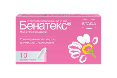 Купить бенатекс, суппозитории вагинальные 18,9мг, 10 шт в Семенове