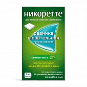 Купить никоретте, резинка жевательная лекарственная, свежая мята 2 мг, 30шт в Семенове