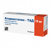 Купить аторвастатин-тад, таблетки покрытые пленочной оболочкой 10мг, 30 шт в Семенове
