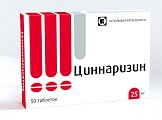 Купить циннаризин, таблетки 25мг, 50 шт в Семенове