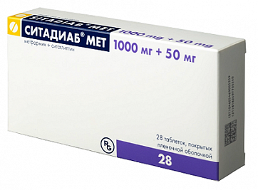 Ситадиаб Мет, таблетки, покрытые пленочной оболочкой 1000мг+50мг 28шт