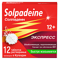 Купить солпадеин экспресс, таблетки растворимые 65мг+500мг, 12 шт в Семенове