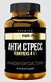 Купить atech nutrition premium (атех нутришн премиум) анти стресс, таблетки массой 620 мг 60 шт. бад в Семенове