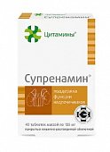 Купить цитамины супренамин, таблетки покрытые кишечно-растворимой оболочкой массой 155мг, 40 шт бад в Семенове
