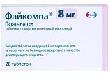 Купить файкомпа, таблетки, покрытые пленочной оболочкой 8мг, 28 шт в Семенове