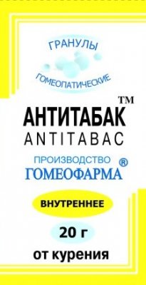 Купить антитабак, гранулы гомеопатические, 20г в Семенове