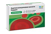 Купить ацетилсалициловая кислота кардио, таблетки кишечнорастворимые, покрытые пленочной оболочкой 50мг, 30 шт в Семенове