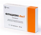 Купить фурацилин-лект, таблетки для приготовления раствора для местного и наружного применения 20мг, 20 шт в Семенове