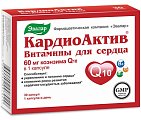 Купить кардиоактив витамины для сердца, капсулы 30 шт бад в Семенове