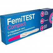 Купить тест для определения беременности femitest (фемитест) компакт струйный, 1 шт в Семенове
