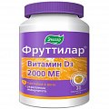 Купить фруттилар витамин д3 2000ме, пастилки мармеладные ягоды, 4г 30шт бад в Семенове