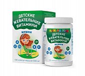 Купить кук ля кук витамины для детей, капсулы жевательные 500мг, 100 шт со вкусом вишни бад в Семенове