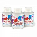 Купить кальций д3 с витаминами, капсулы, 100 шт бад в Семенове