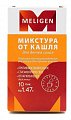 Купить микстура от кашля сухая, порошок для детей 1,47г 10 шт в Семенове