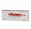 Купить галвус, таблетки 50мг, 28 шт в Семенове