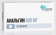 Купить анальгин, таблетки 500мг, 20шт в Семенове