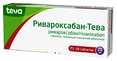 Купить ривароксабан -тева, таблетки покрытые пленочной оболочкой 20 мг, 28 шт в Семенове