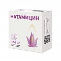 Купить натамицин, суппозитории вагинальные 100мг, 6 шт в Семенове