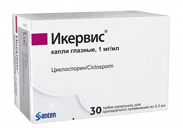 Икервис, капли глазные 1 мг/мл, 0,3мл тюбик-капельницы, 30 шт