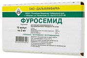 Купить фуросемид, раствор для внутривенного и внутримышечного введения 10мг/мл, ампулы 2мл, 10 шт в Семенове