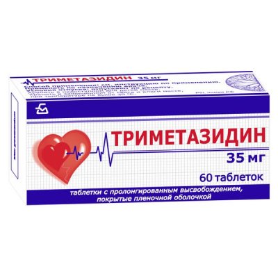 Купить триметазидин, таблетки с пролонгированным высвобождением, покрытые пленочной оболочкой 35мг, 60 шт в Семенове