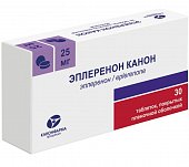 Купить эплеренон канон, таблетки покрытые пленочной оболочкой 25 мг, 30 шт в Семенове