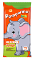 Купить pamperino (памперино) kids салфетки влажные детские ромашка+витамин е 15шт в Семенове