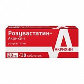 Купить розувастатин-акрихин, таблетки, покрытые пленочной оболочкой 20мг, 30 шт в Семенове