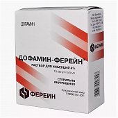 Купить дофамин-ферейн, раствор для инъекций 4%, ампулы 5мл, 10 шт в Семенове