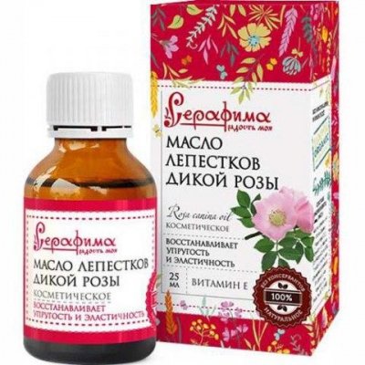 Купить серафима масло косметическое лепестков дикой розы, 25мл в Семенове